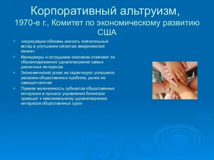 Цедарфинг гласил