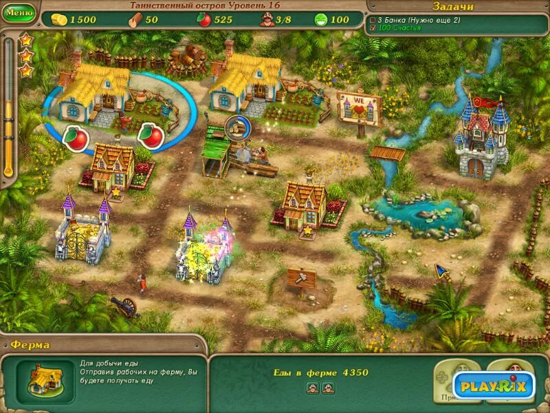 Именем короля playrix 4. Именем короля игра 3. Именем короля игра 5. Именем короля коллекционное издание. Именем короля коллекционное издание.