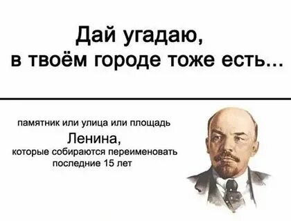 Включи давай 16