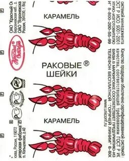 Раковые шейки это