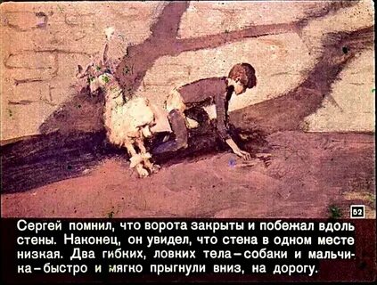 Герой произведения белый пудель