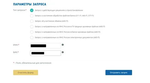 Заблокировали счет в банке что делать