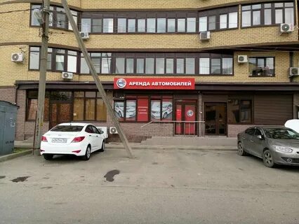 Бородинская 10 краснодар
