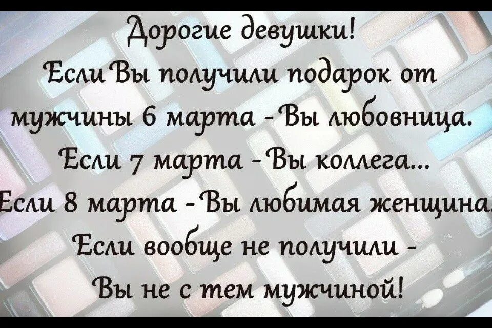 Подарил жене любовницу. Если мужчина дарит подарок.