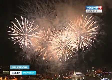 Будет салют в йошкар оле