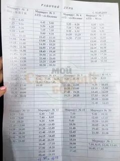 Расписание автобусов саров с 14 октября 2024