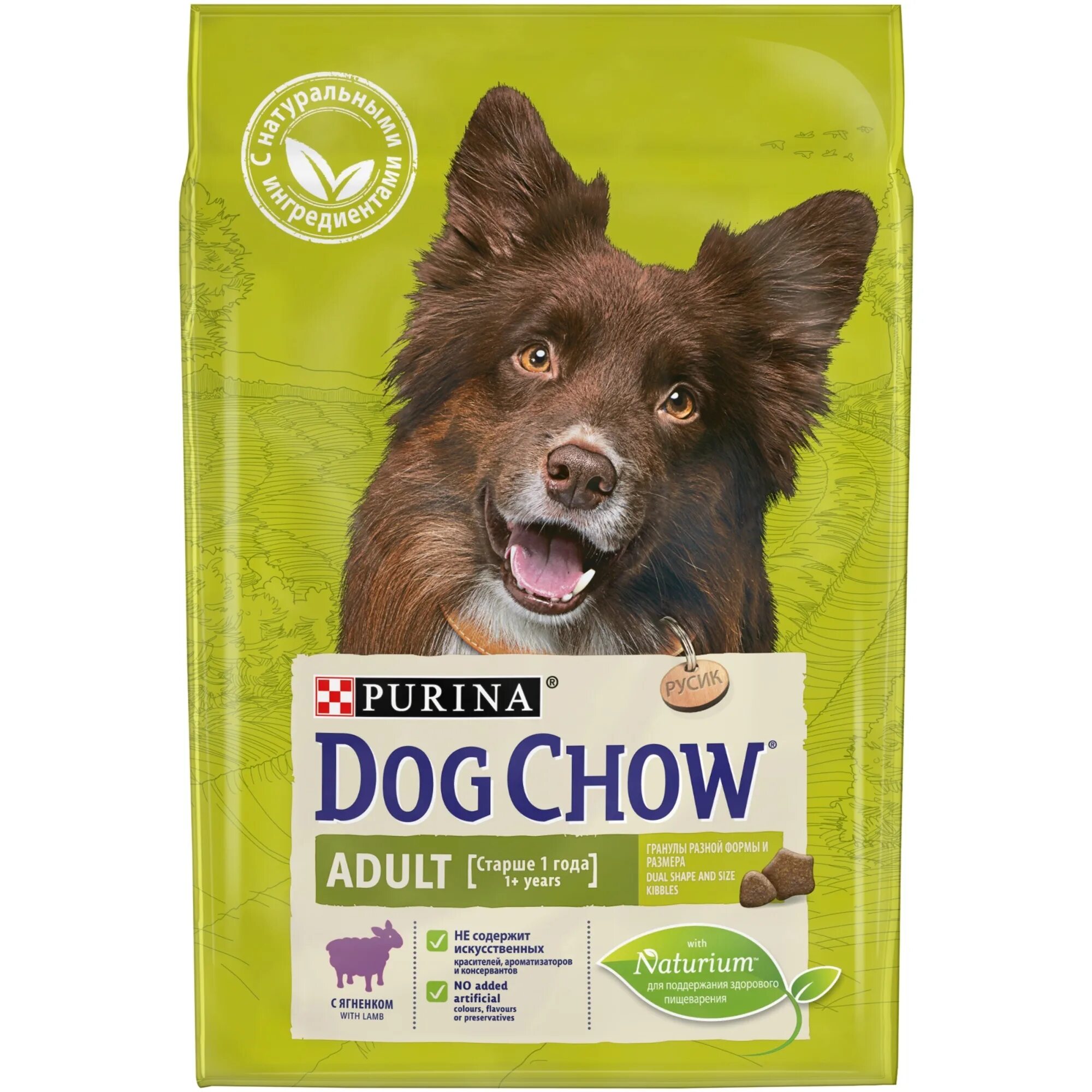 Dog chow для собак. Корм purina dog chow. корм для собак dog chow 14 кг. корм для щенков dog chow ягненок 14 кг. дог чау 2.5 кг ягненок.