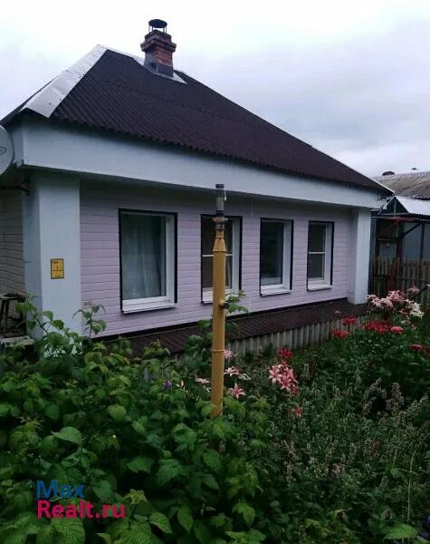 Авито кыштым. Кыштым дома. Коттеджи в кыштыме. Кыштым дома. В кыштыме домики.