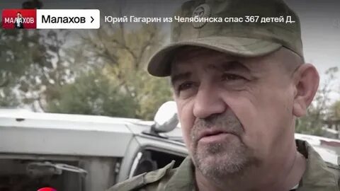 Позывной ангелов