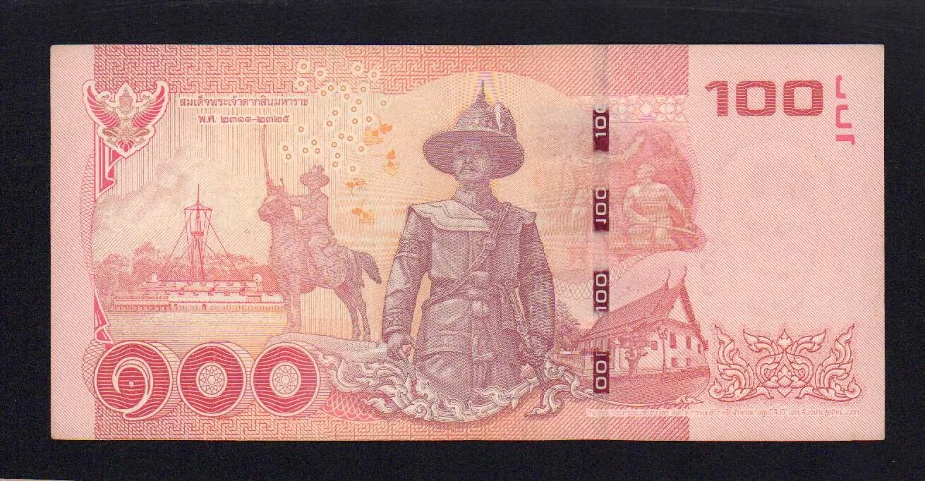 Рама 9,5. 100 Baht. 200 батов в рублях