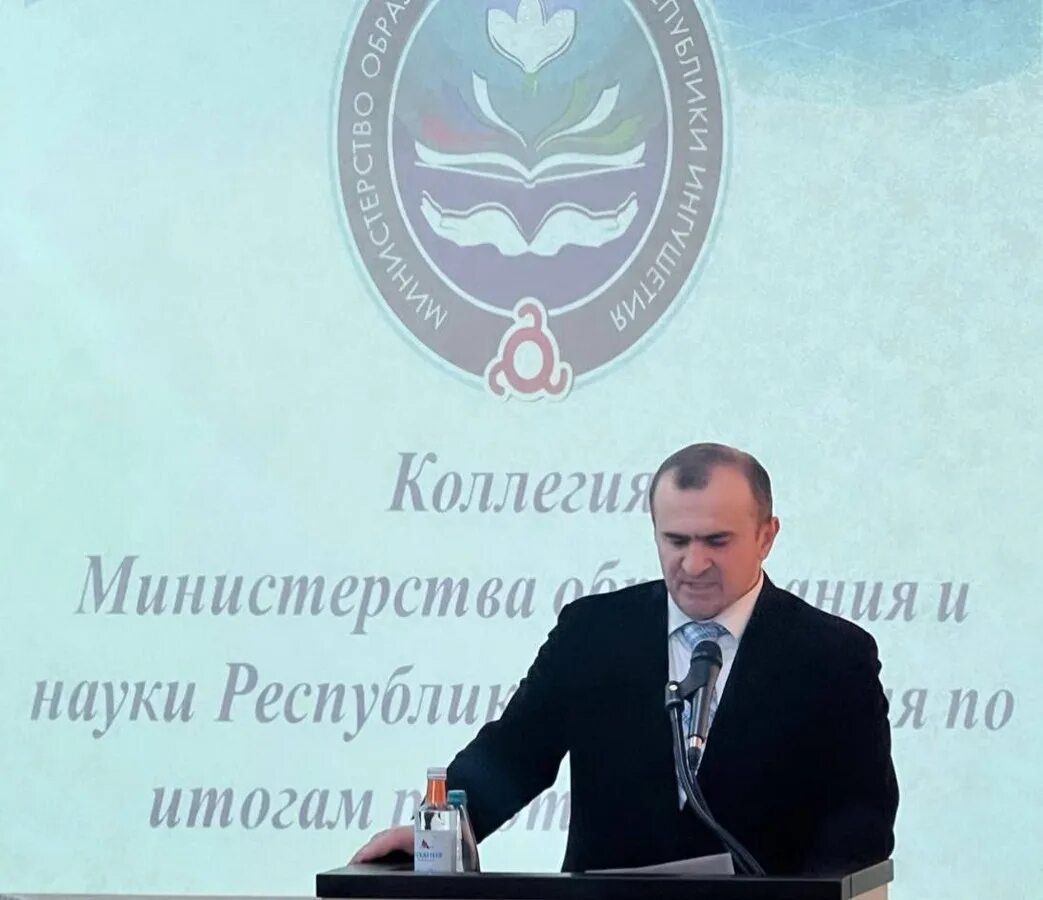 Работники министерства образования ингушетии. Министр образования ри ингушетия. Олимпиады минобрнауки. Образование наука ингушетии. Министерство образования сотрудники ингушетия.