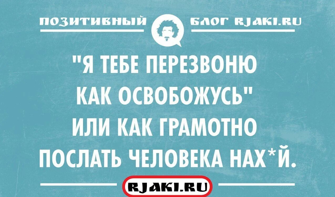Мемы с голубями. Тюрьма ждули прикол. Скоро будешь скоро буду через час. Мемы про опаздывающих. Когда ты освободишься.