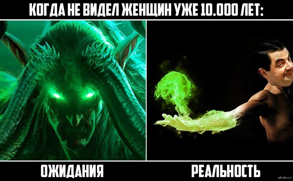 Не вижу не готов