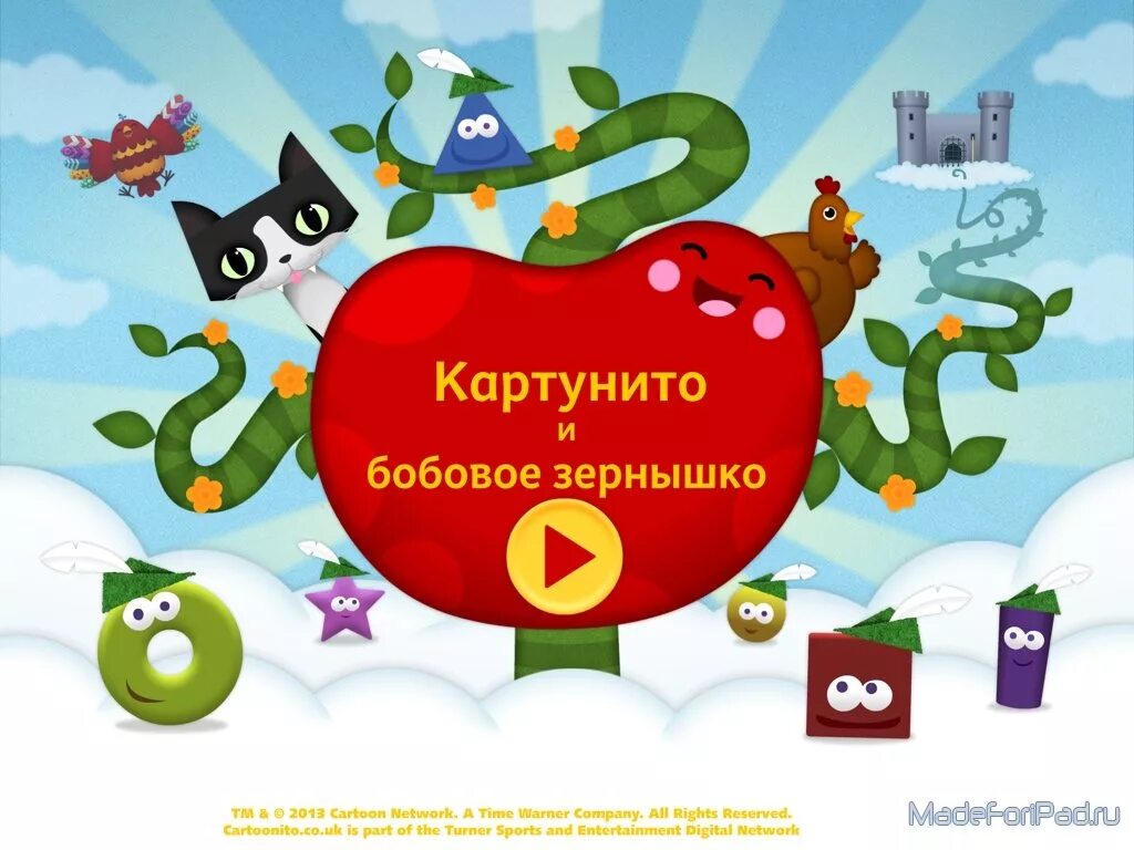 Cartoonito. Cartoonito телеканал. Картунито 2023. Cartoonito телеканал. Aiphabet cartoonito.