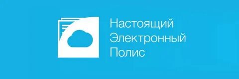 Электронный агент
