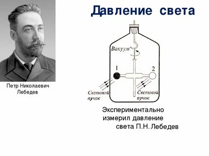 Открыться п