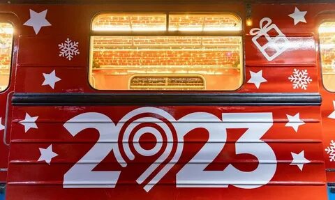 С новым 2023 ржд