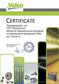 Дистрибьютеры казахстан