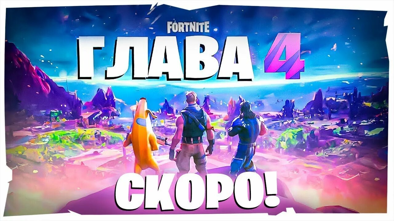4 3 стрим