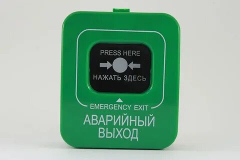 Выхож