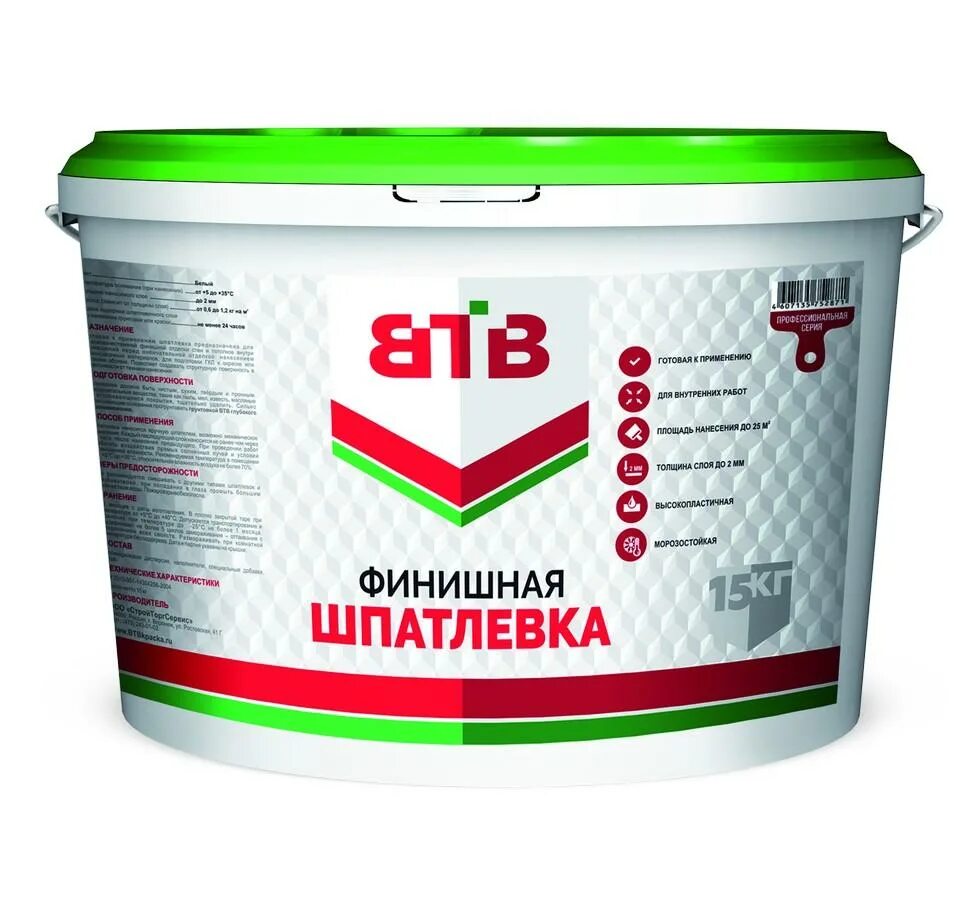 Шпатлевка финишная для внутренних работ. Шпатлевка финишная втв, 5 кг. шпаклёвка финишная sl-702. шпатлевка эксперт шпакрил. шпатлевка латексная втв, 5 кг.