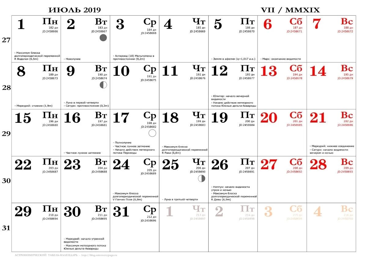 Лунные дни календарь 2020 Download this Moon Phase 2020 calendar #2020moonphases #freeemoonphasecalendar #