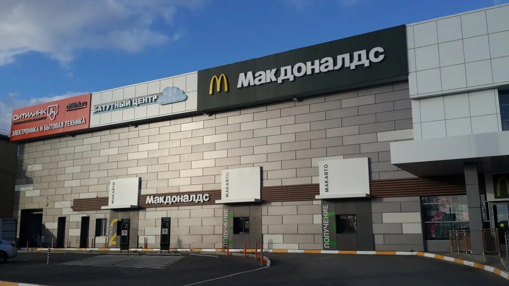 Облака анапское ш 5. Облака чита развлекательный центр. Облака анапа батутный. Батутный центр анапа. Батутный центр анапа облака.