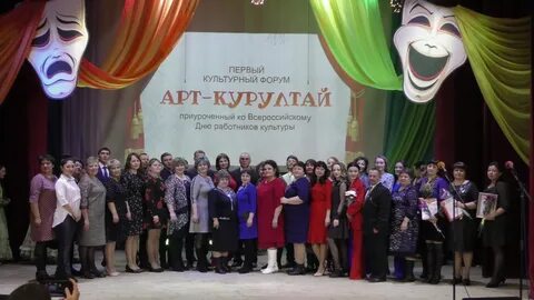 Первый культурный