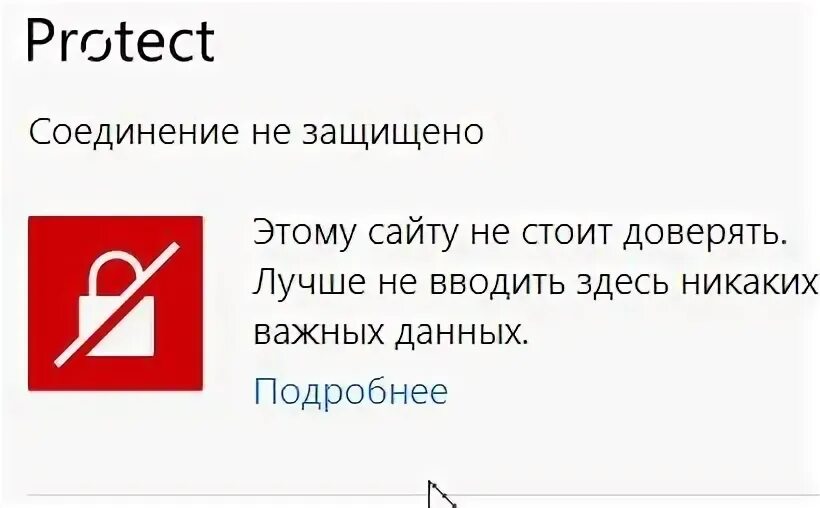 Ну подключитесь. Окно подтверждения удаления.