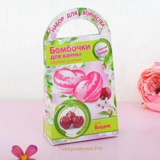 Бомбочки для ванной оптом