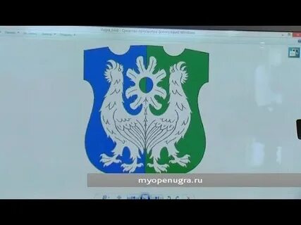 Нова югра