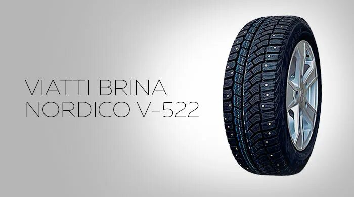 Зимние шины 2025. Viatti brina nordico v522 протектор. viatti brina nordico v-522 рисунок протектора. рисунок шины виатти брина 522 нордико. шины виатти брина ассиметричный рисунок.