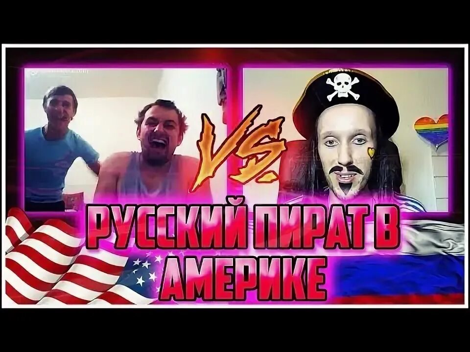 Раиль иностранные чат рулетка