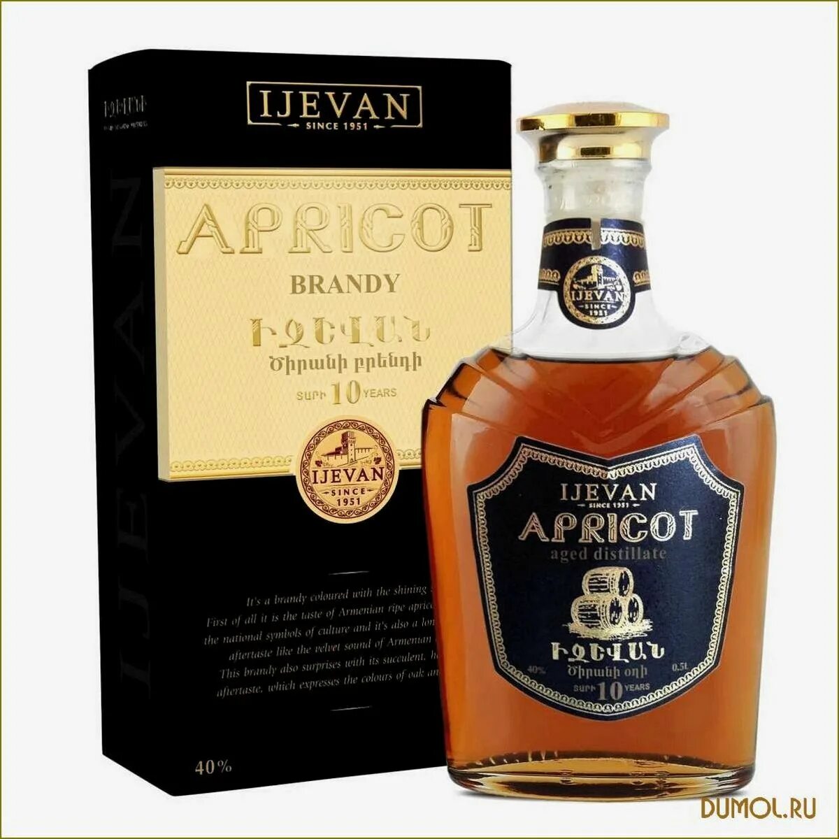 Бренди Ijevan Apricot. Абрикосовый бренди Иджеван. Армянский коньяк Априкот. Коньяк Ijevan Apricot 5 лет. Коньяк иджеван купить в спб