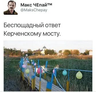 Ответ на украинском