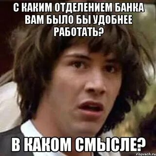 В каком смысле нравишься