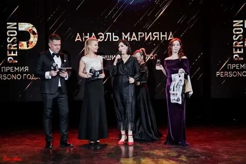 Премии 2018 года