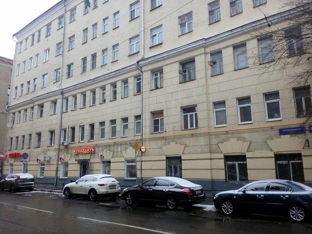 Москва улица гиляровского 53 проект 21 Reviews of Fedorov&Partners, Moscow, Gilyarovskogo Street, 57с1 Yandex Maps