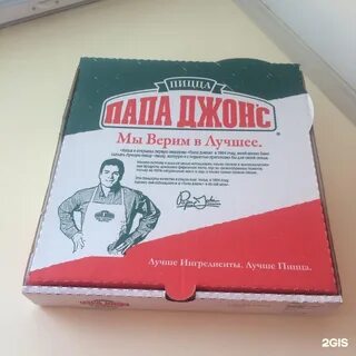 Отец джонс