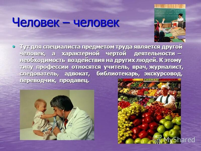 в моче здорового человека содержится:. цитаты про плохих людей. человек который содержит другого. нужные цитаты. человек который содержит другого.