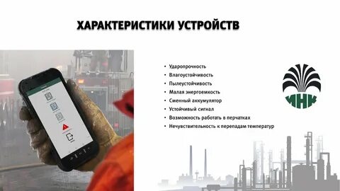 Повысить контроль