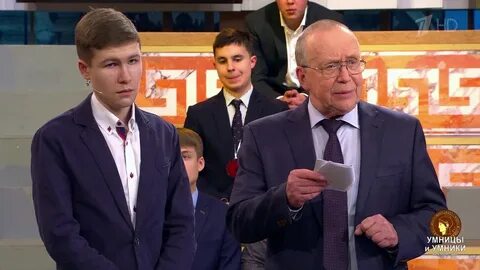 Умники и умницы 2022