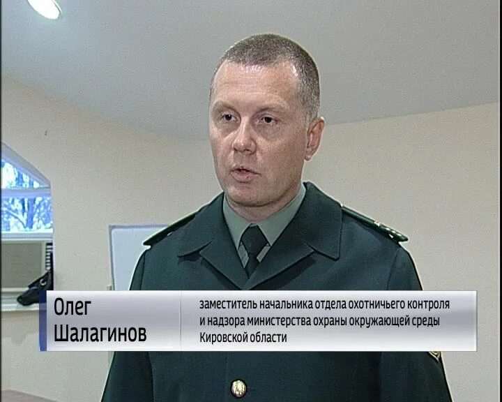 по охране объектов животного. по охране объектов животного. профессия егерь лесничий охотовед. по охране объектов животного. по охране объектов животного.