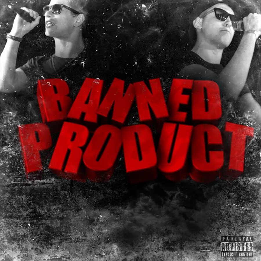 Мы своё возьмём. Banned product. Кетчуп хейз. Banned product. Awesome banned.