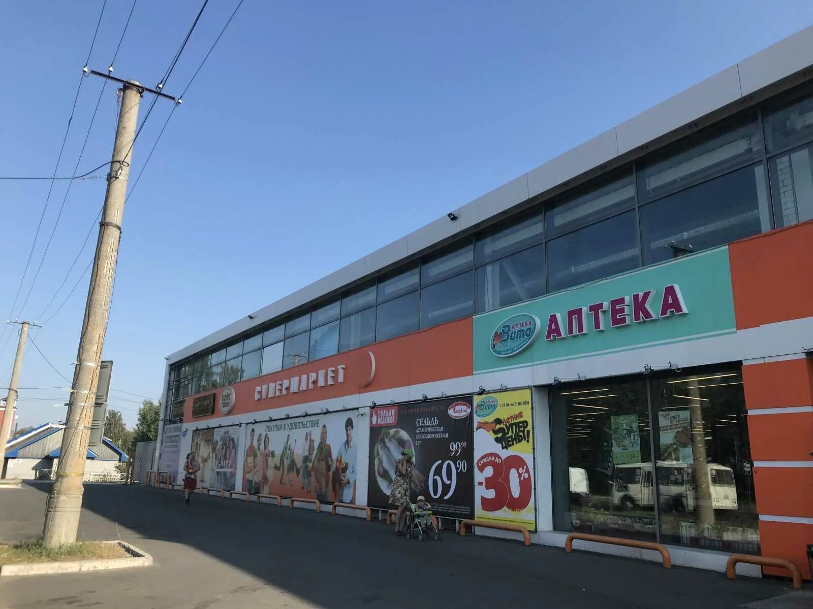 Архангельск пр ленинградский. Ленинградский 2 Архангельск. Ленинградский проспект 2 Архангельск. Архангельск Петровский Ленинградский 2. Архангельск Ленинградский проспект 279 корп 2.