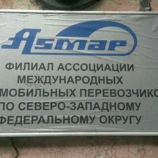 Сайт академии асмап