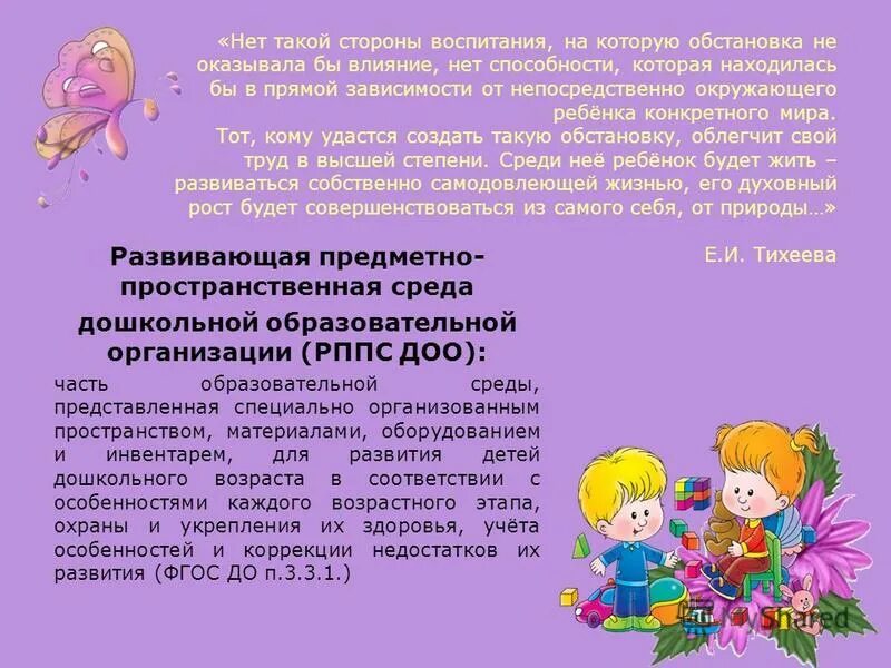 для каждого конкретного ребенка. рассуждение для дошкольников. для каждого конкретного ребенка. развитие мыслительной операции у детей овз. карманные деньги.