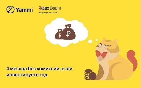 Tgstat реклама