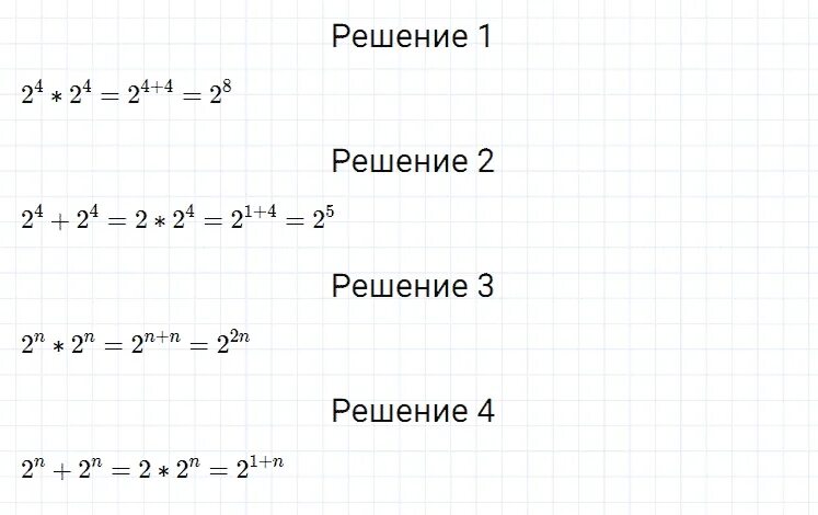 Алгебра 7 класс мерзляк 100. Гдз по алгебре номер 227 мерзляк. гдз по алгебре 7 класс мерзляк 1140. алгебра 7 класс номер 1140. алгебра 7 класс номер 1140 мерзляк полонский якир.