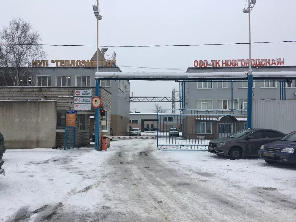 Новгородская 1а